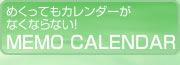 MEMO CALENDAR